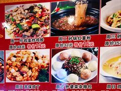 菜单-品湘楼(方庄店)