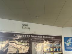 -武汉关码头(轮渡站)