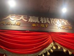 -五马集·海鲜·温州大牌档(黑金冠五马街十字路口店)