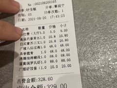 -广雅茶楼(柳州一店)
