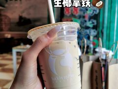 -瑞幸咖啡(长楹天街店)