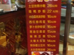 -盈春大饭店(千山路店)