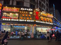 -张公桥美食街
