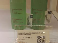 -天虹商场(后海店)