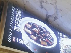 -阿明小菜·海鲜·上海菜(梅陇店)