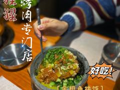-kingkong大猩猩烤肉(CBD店)
