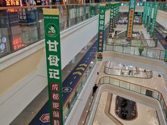 -万达广场(宜宾店)