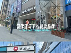 -兰岛广场(白沙路店)