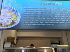-丰登陕西水盆牛羊肉·泡馍