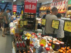 -一定好食品有限公司(四川北路商业街店)