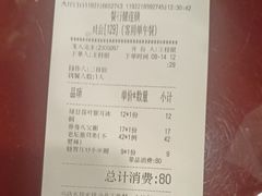 -宏状元现熬粥·京味菜(五棵松店)