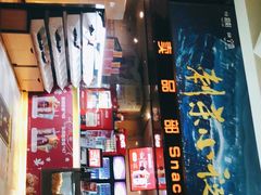 -嘉华国际影城(学清路店)