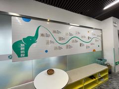 -能量小象·感统·专注力·语言(崂山校区)