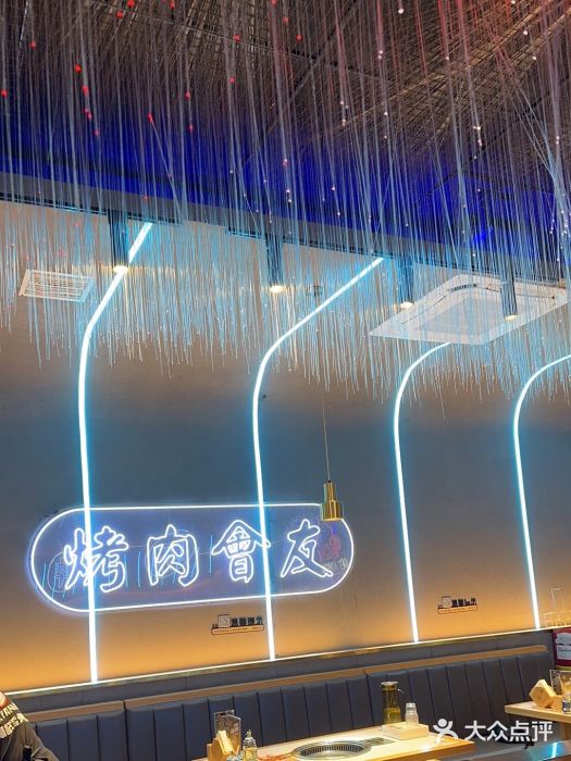 杨记齐齐哈尔烤肉(总店)图片