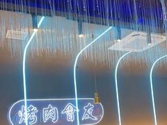 -杨记齐齐哈尔烤肉(总店)