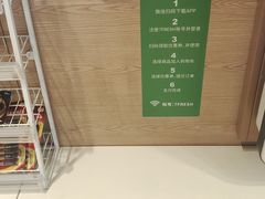 -七鲜超市(通州ONE店)