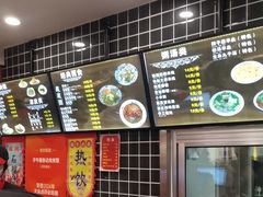 -子午路张记肉夹馍(兵马俑店)