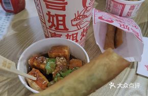 Water Chestnut Crispy Rolls