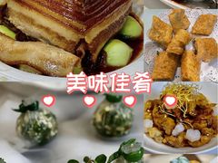 -南麓·浙里(外滩店)
