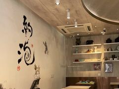 -茶是一枝花泡茶店