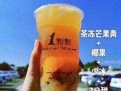 茶冻芒果青-1点点(湖明店)