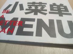 -遇见小面(凯德广场店)
