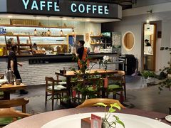 -YAFEE雅菲·粤菜·湘菜·融合菜(魏公村店)