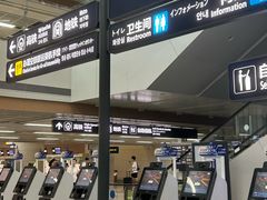-青岛胶东国际机场