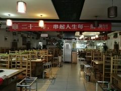 -袁记串串香(人民公园店)