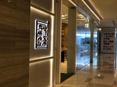 -奈雪的茶(国金中心店)