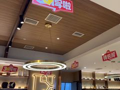 -豪客来牛排(成都锦江大融城店)