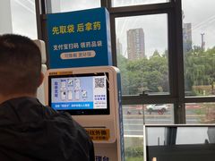 -浙江省立同德医院(翠苑院区)