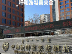 -喜来登酒店-盛宴标帜海鲜自助