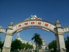 -青岛方特梦幻王国