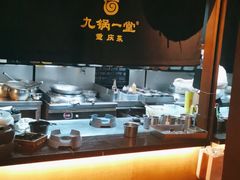-九锅一堂酸菜鱼(新南凯德直营店)