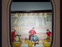 -姚记.周礼伤心凉粉(时代广场店)