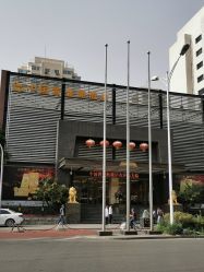 -中国黄金(北京旗舰店)