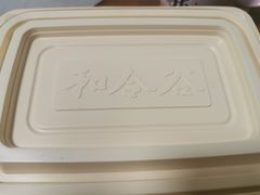 -和合谷(新辰里亚运村店)