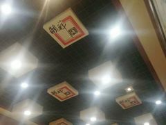 -河东颐祥阁(世贸店)
