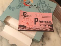 -梁家大院•农家菜(昆山会展中心店)