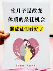 -爱弥儿月子中心(省医院店)