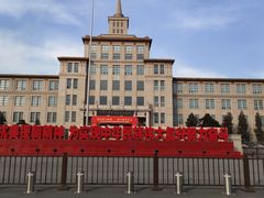 -中国人民革命军事博物馆