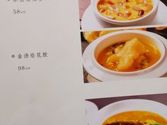 -江南厨子(万象天地店)