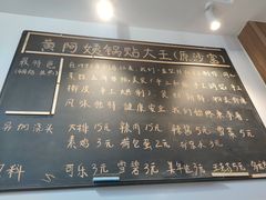 -黄阿姨锅贴大王(万航渡路店)