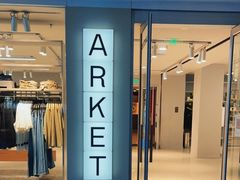 -ARKET CAFÉ(三里屯太古里店)