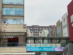 -中粮·祥云小镇