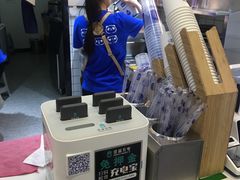 -茶百道(中医大省医院店)