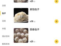 -开封第一楼(洛阳分店)