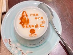 -诗城宴·四季山房(创客店)