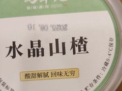 -牛街·马辈儿涮肉(牛街二店)